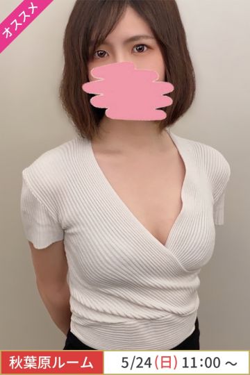 雪見かずは