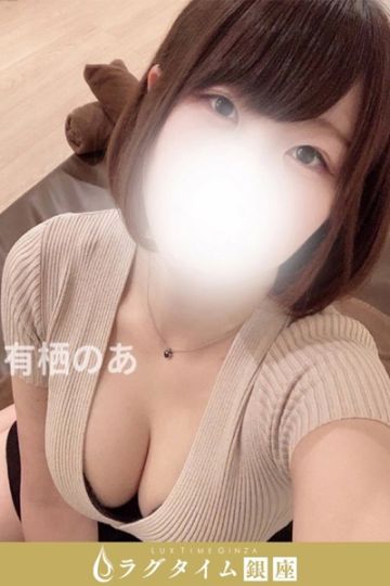 有栖のあ