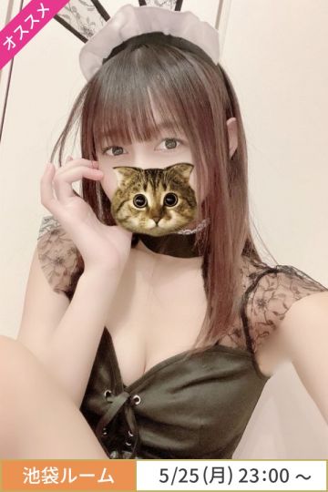 秋元めいみ