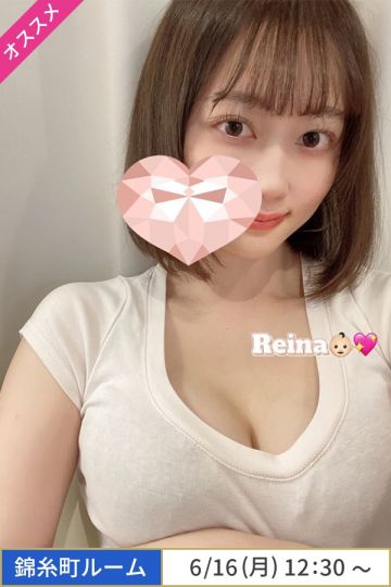 池田レイナ