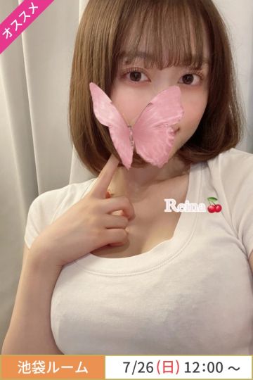 池田レイナ
