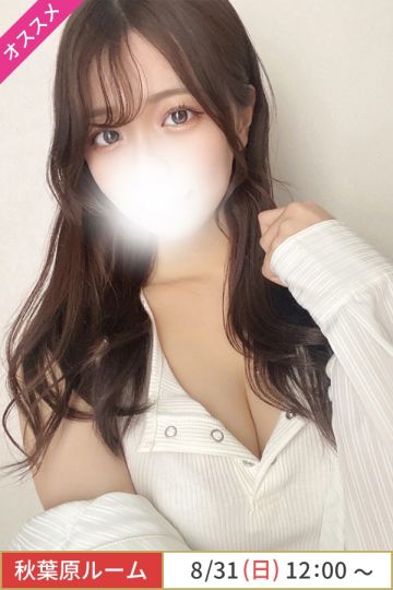星川あい