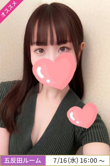 甘井ここあ