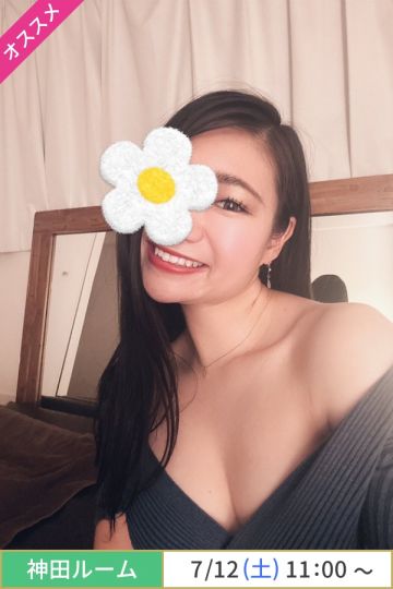 松雪るい