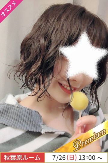 蓮水ふうり