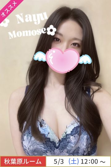 百瀬なゆ