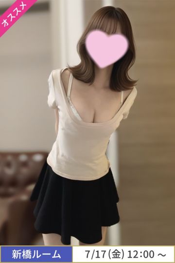 成宮りん