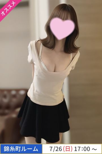 成宮りん