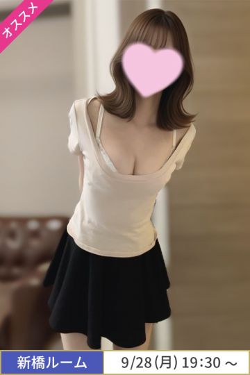 成宮りん