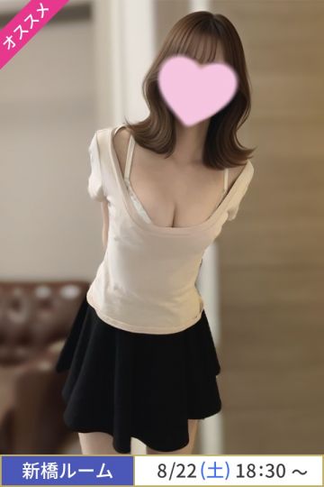 成宮りん