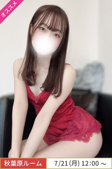 雨宮るみ