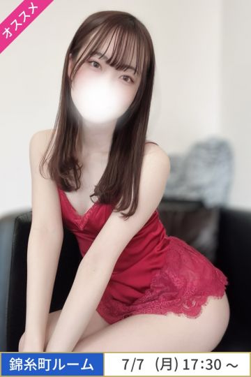 雨宮るみ