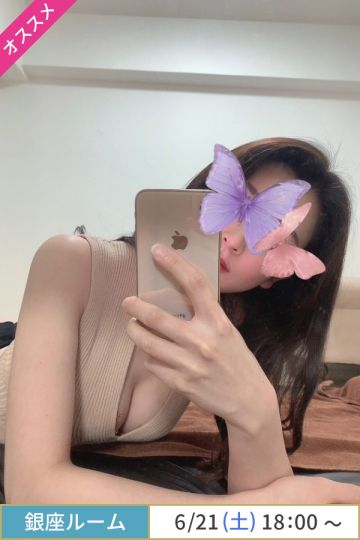 加賀美えれん