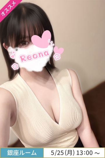 深見れおな
