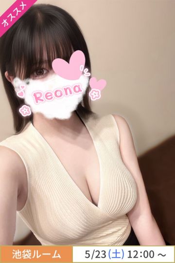 深見れおな