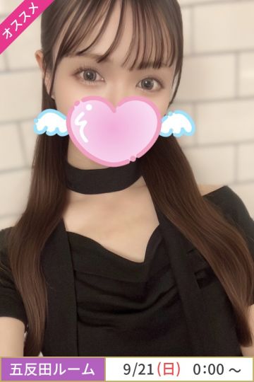 綿貫ここ
