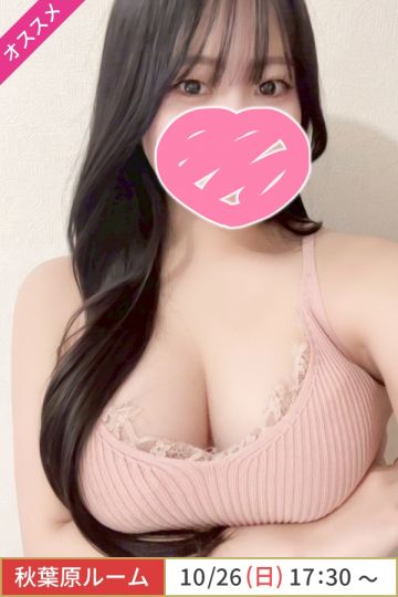秋永くれあ