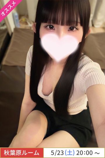 小森いろは
