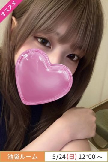 城内さな