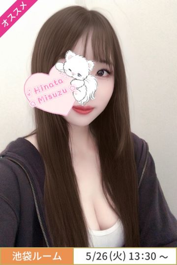 美鈴ひなた