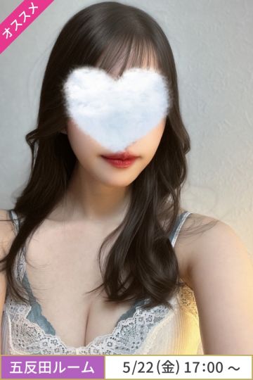 橘ゆり