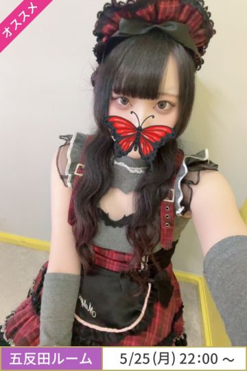 福岡ねる