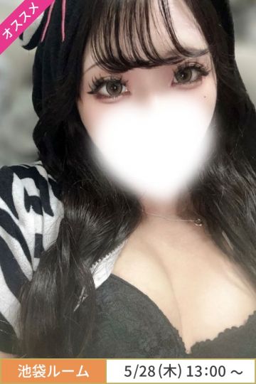高辻しゅうか