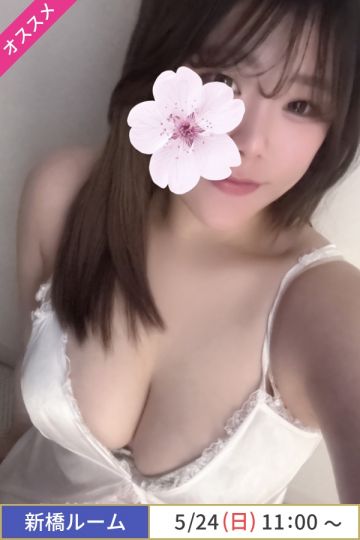 花枝さき