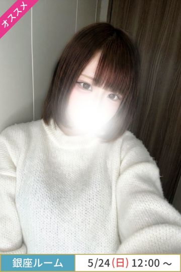 佐山おとは
