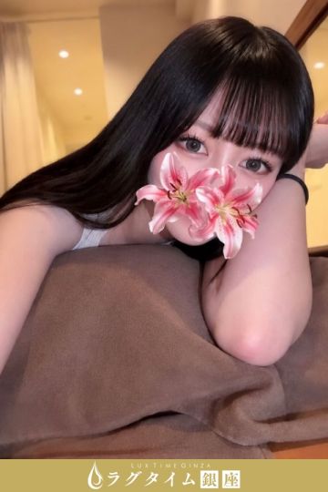 愛澄みれい