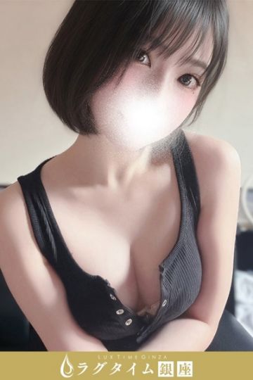 中条よる
