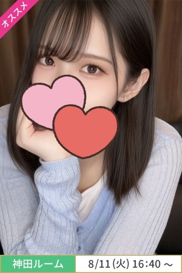 朝日なる