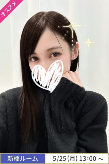 水咲えいみ