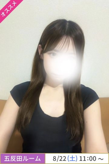 篠宮ひかり
