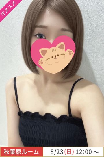 藤咲にあ