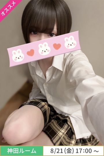 美月せれん