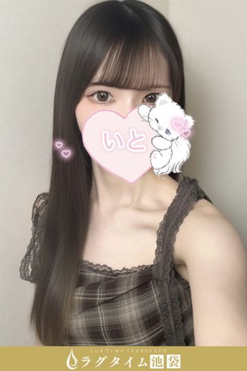 満島いと