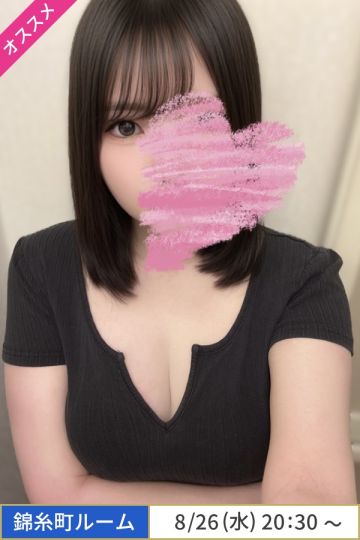 紅葉ゆきの