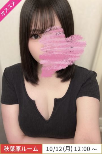 紅葉ゆきの