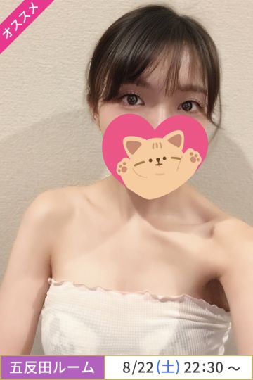 三上こころ