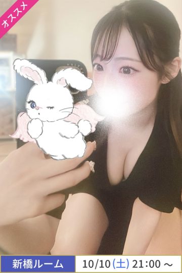 朝美きほ