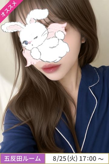 荒木メイ