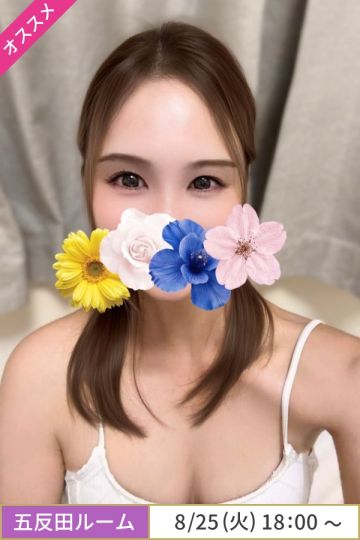 相原すず