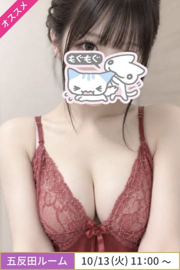葉山めめ