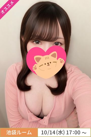 桃原あまね