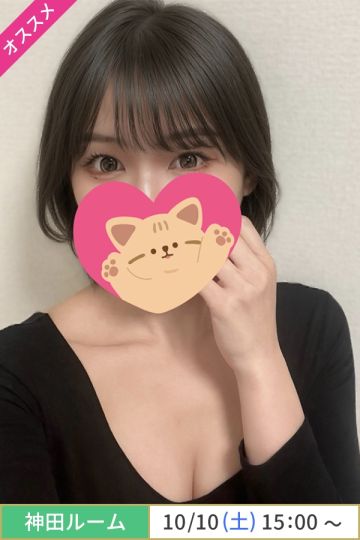 佐倉えみり