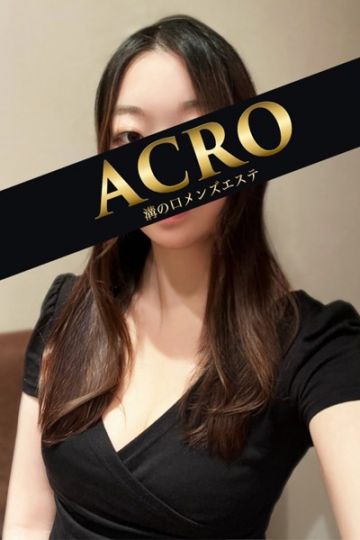 村上りん