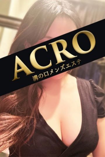 山村ありす