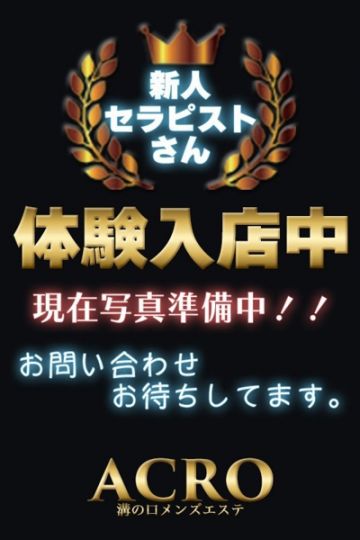 福原まどか