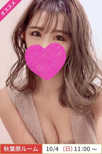 天道しずく